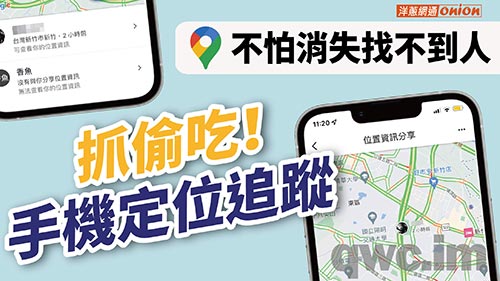 芜湖找人寻人